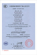 GGJ低壓無(wú)功補(bǔ)償裝置3C證書